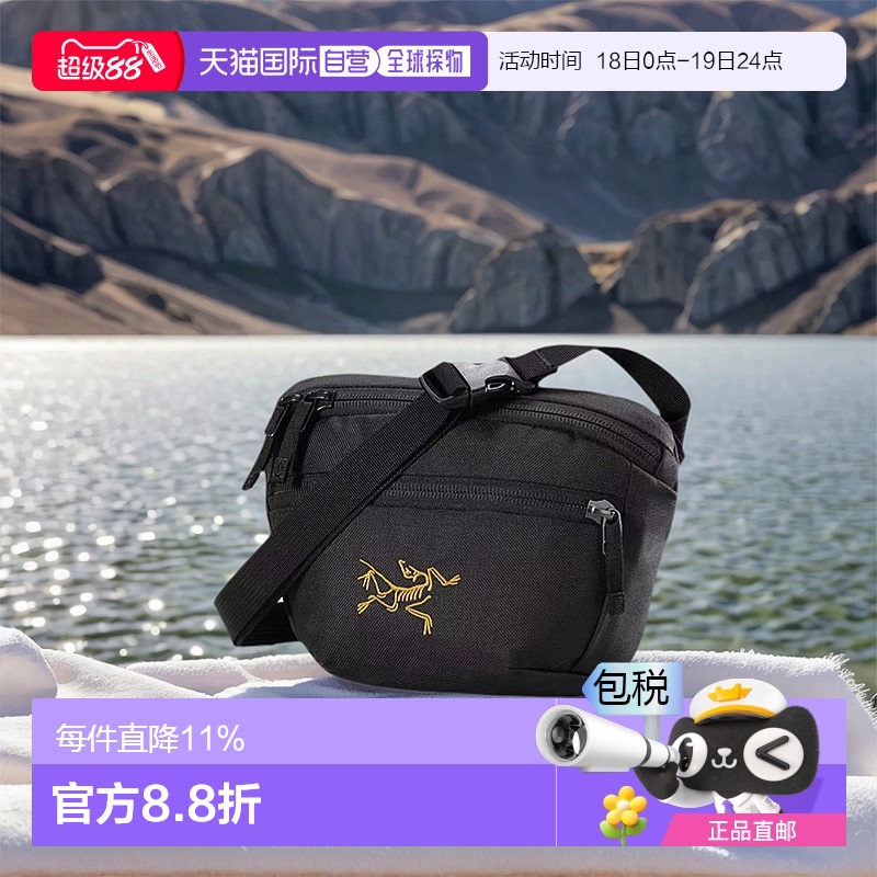 1h可退 加拿大直邮始祖鸟Arc'teryx Mantis 1腰包智能收纳大容量