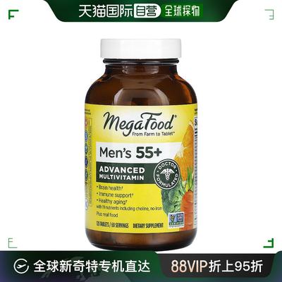 香港直发megafood适合55岁以上男性多维生素片120片