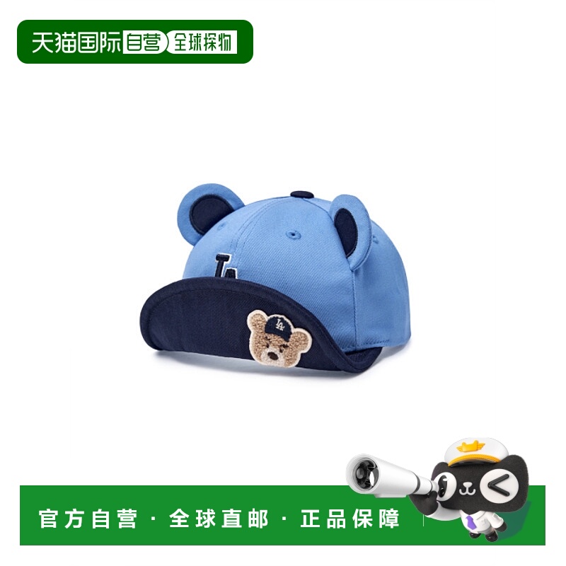 韩国直邮MLB KIDS 男士童装帽子 7AWRC025N-07SBD