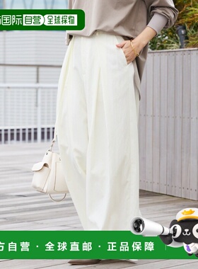 1h可退 日本直邮RIVE DROITE 女装 美型宽裤 高腰宽松 十字褶设计