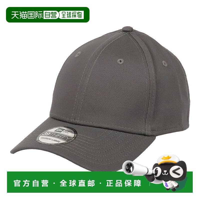 日本直邮New Era 39THIRTY NE1000 棒球帽纯色男女通用弹力简约品