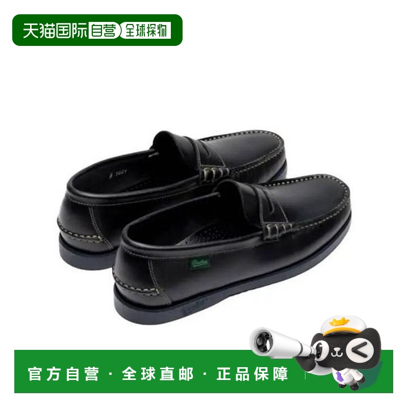韩国直邮PARABOOT 24SS Paraboot 乐福鞋 0936 06 免费 120985252