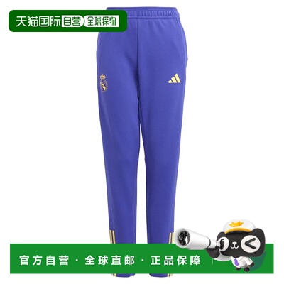 香港直邮ADIDAS Real Madrid 23/24赛季青少年训练运动长裤 中性