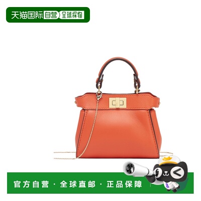 香港直邮Fendi Peekaboo链条单肩包 7AS294 ABVE手提包