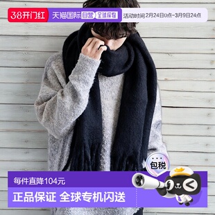 日本直邮Rocky Monroe 男士女士大尺寸毛茸围巾披肩 格子纯色带边