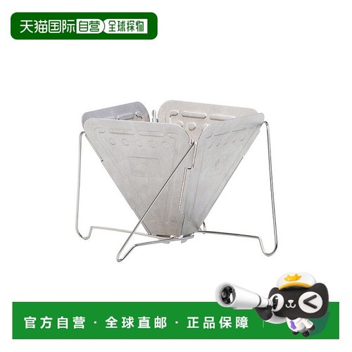 日本直邮Folding Coffee Dripper 折叠咖啡滴滤器 焚火台型户外