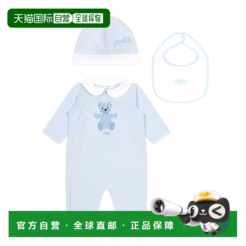 香港直邮Fendi 针织连体衣套装 BUK143ST8