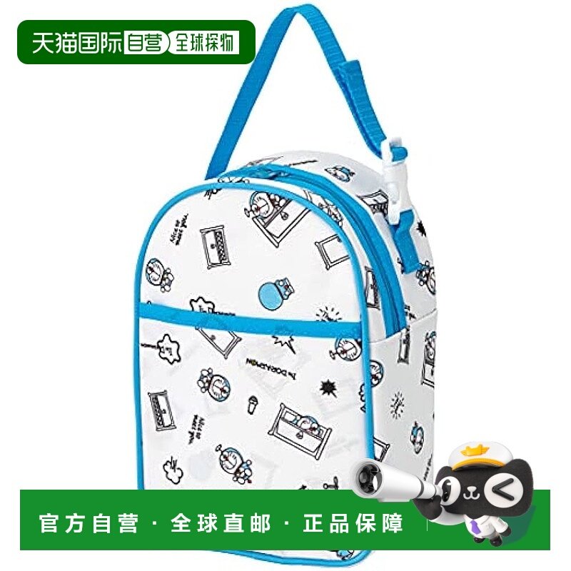 【日本直邮】斯凯达奶瓶保温包 小袋 哆啦A梦 三丽鸥 BHMC1-A,孕妇装/孕产妇用品/营养,吸奶器配件,淘宝优惠券,粉丝福利购,淘宝优惠卷