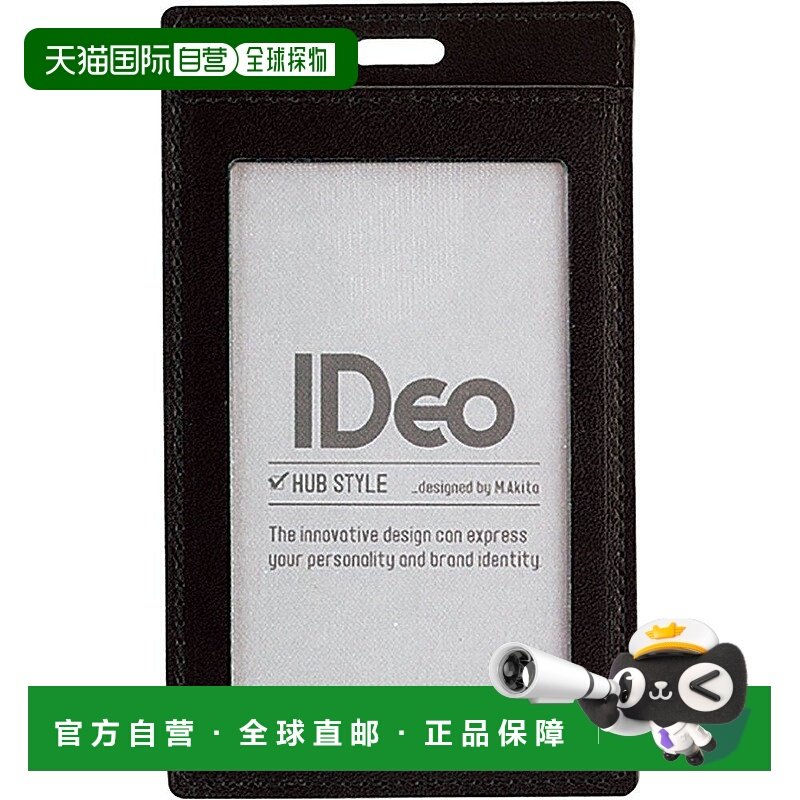 【日本直邮】kokuyo国誉卡套工作证件卡套卡袋NM-CK196D方便携带,文具电教/文化用品/商务用品,文创/手作/文化用品,淘宝优惠券,粉丝福利购,淘宝优惠卷