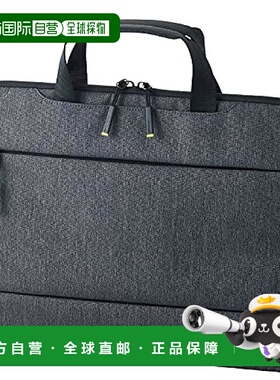 【日本直邮】Elecom宜丽客电脑专用包黑色轻巧手提包BM-IBMSL2113