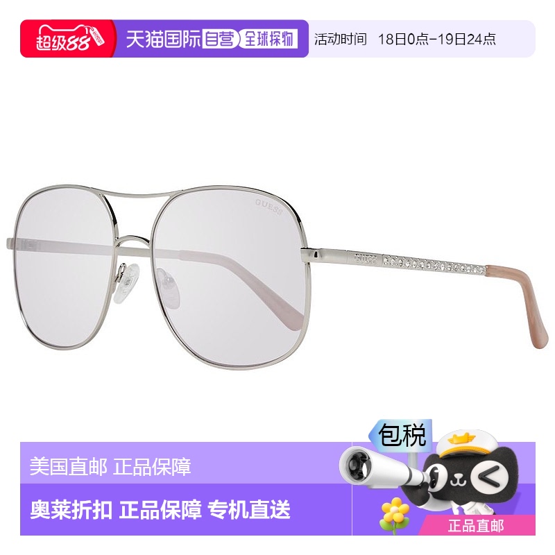自营Guess Women Women's Sunglasses - silver 【美国奥莱】直发