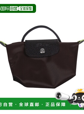 1h可退 香港直邮LONGCHAMP 珑骧 女士 折叠绿色化妆包 3417591900