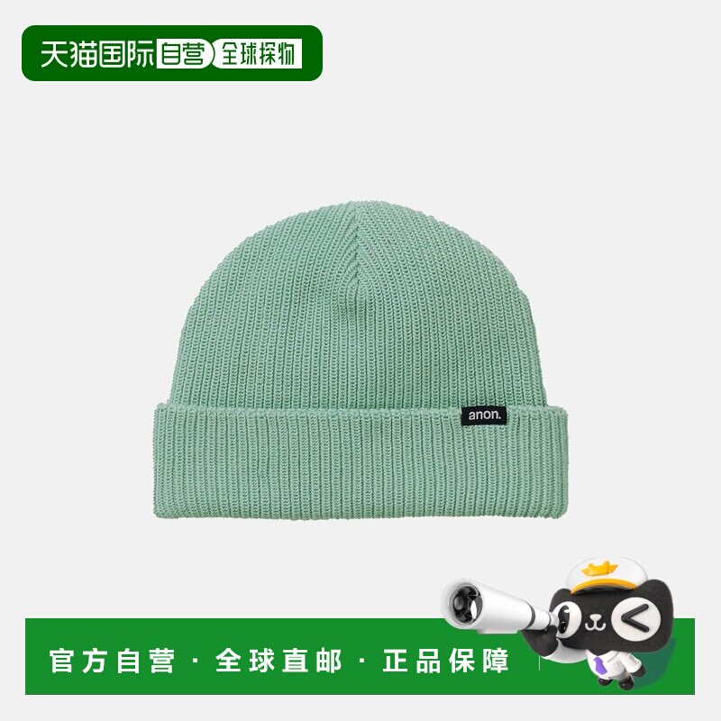 自营欧洲直邮Burton伯顿 CUFF男士鼠尾草绿针织帽聚酯纤维帽子