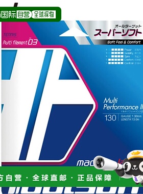 日本直邮Toalson Multi Performance 2 硬质网球线130克红色软型7