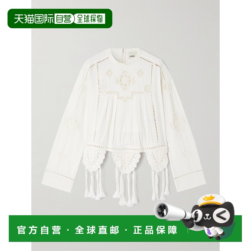 1h可退 香港直邮潮奢 Isabel Marant 伊莎贝尔 玛兰 女士 severin