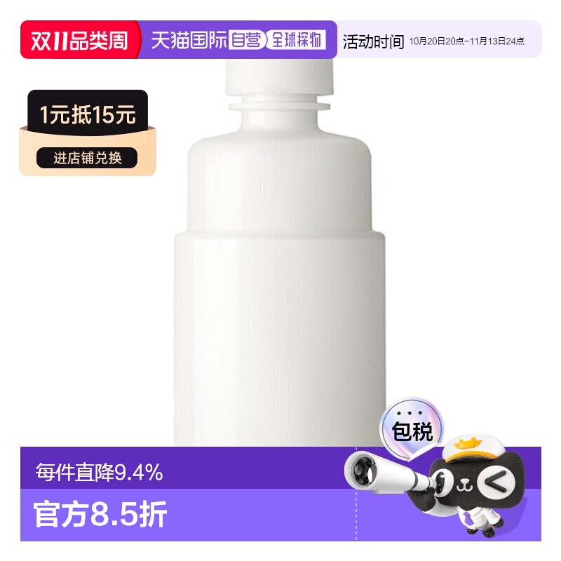 日本直邮茵芙莎IPSA自律循环乳美肌液ME/SE系列紧致透白保湿正品