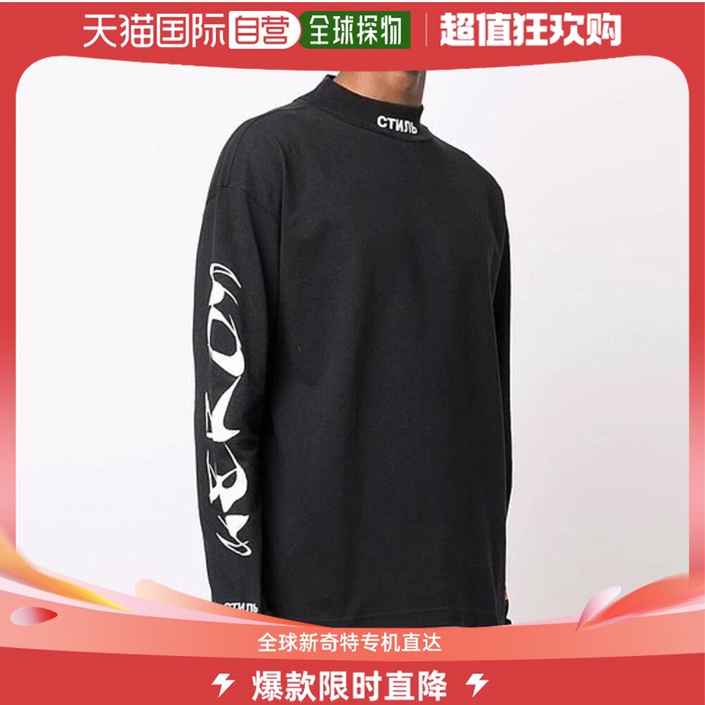 香港直邮heron preston仙鹤白鹭男士圆领卫衣黑色袖子logo印花