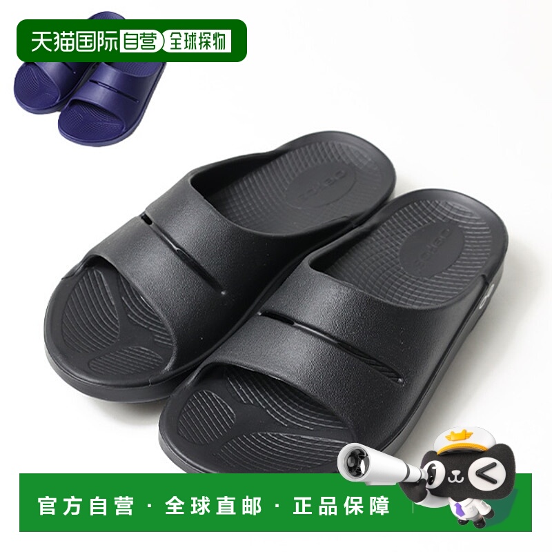 日本直邮OOFOS Ooahh Slide Ooahh Slide 凉鞋运动凉鞋男女款 110
