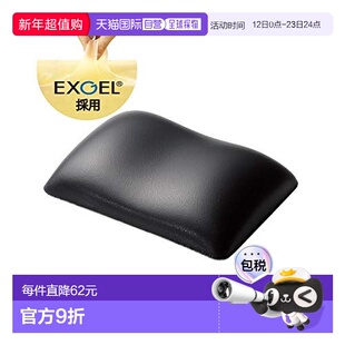 【日本直邮】Elecom宜丽客鼠标垫鼠标垫腕托减少疲劳日本制造黑色