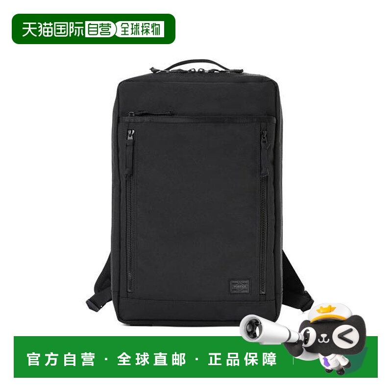 1h可退 日本直邮PORTER 互动式双肩背包男款商务户外女款轻便尼龙