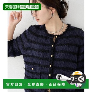 日本直邮官方授权 RIVE DROITE 【优雅感】粗花呢短款开衫