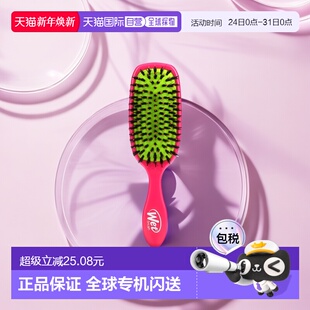 香港直发Wet Brush猪鬃梳子粉色顺发能不扯发无刺痛无静电