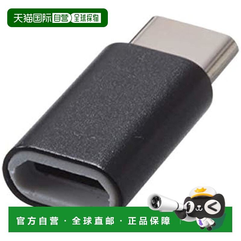 【日本直邮】CYBER microUSB 转 Type-C 转换器连接器（适用于 Sw