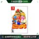 级马里奥RPG 单人游戏中文版 任天堂SWITCH