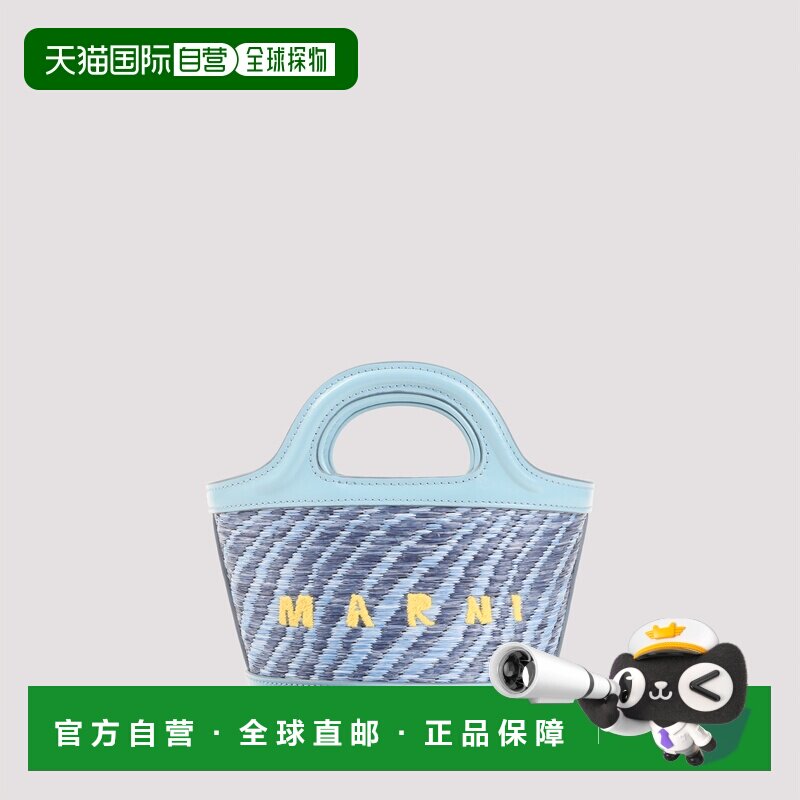 1h可退 香港直邮MARNI 女士斜挎包 BMMP0067U2P984100B48 CO 蓝色图片
