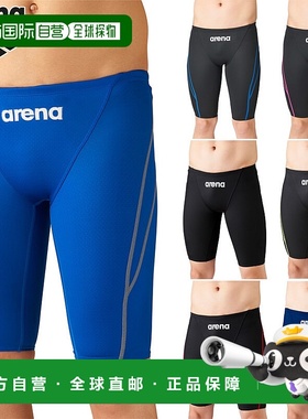 日本直邮Arena 男士泳裤 Aqua Advance Half Trunks 竞技泳裤