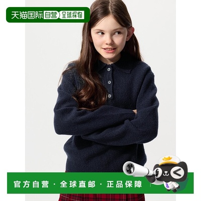 日本直邮UNIQLO儿童针织polo衫480087-69