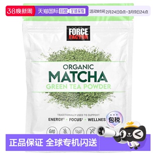 香港直邮Force Factor,有机抹茶绿茶粉,5.96 盎司(169 克)