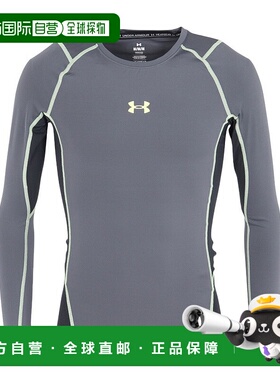 日潮跑腿Under Armour安德玛 男款HEATGEAR ARMOUR 压缩新款长袖T