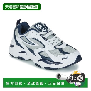 欧洲直邮Fila  斐乐（儿童） 男童 低帮板鞋 CR-CW02 RAY TRACER