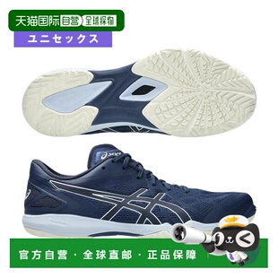 日本直邮ASICS Attack Dominate FF 2 乒乓球鞋男女通用1073A010