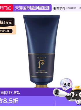 韩国直邮Whoo后拱辰享男士洗面奶君洁面乳清爽去油温和柔滑紧致18