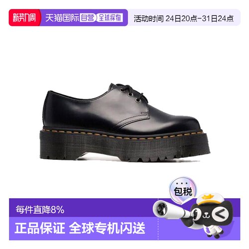 自营DR. MARTENS马丁Quad 1461时尚舒适系带皮革低帮德比鞋休闲鞋