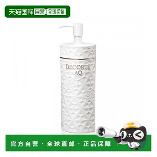 欧洲直邮cosme decorte/黛珂  洗面奶正品