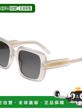 自营1h可退 欧洲直邮DIOR/迪奥24新款 男女通用灰色醋酸框渐变灰