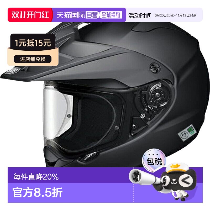 日本直邮SHOEI HORNET-ADV摩托车全盔拉力头盔越野全盔 保护头部