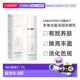 欧洲直邮摩纳哥Lancaster兰嘉丝汀多维光盾淡斑防晒乳50ml正品