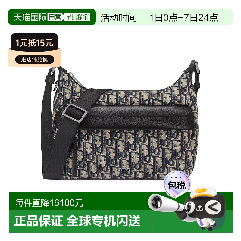 1h可退 欧洲直邮DIOR 迪奥 25春夏 1ESPO380YKS_H27E 男士 单肩包