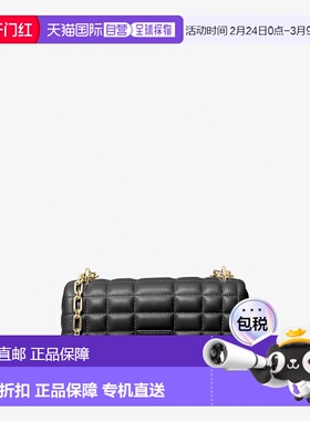 自营michael korsTribeca Small Quilted Leather Shoulder Bag -