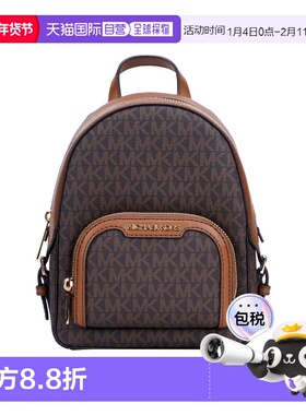 香港直邮Michael Kors 奥莱款  JAYCEE小号PVC印花配皮女士双肩包