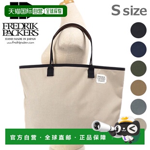 日本直邮FREDRIK PACKERS Essential 手提包 15L 500D ESSENTIAL