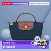 欧洲直邮自营海外直邮Longchamp珑骧Le Pliage饺子包时尚 短柄饺子