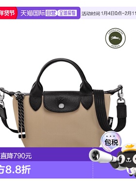 韩国直邮Longchamp珑骧女士时尚百搭休闲包L1500HSR299斜挎包
