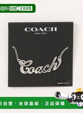 1h可退 日本直邮COACH 蔻驰 女士 名字牌项链 金属编织链条 可调