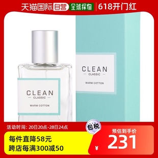 美国直邮Clean洁净清新女士香水EDP暖棉喷雾香氛细腻温柔30ml