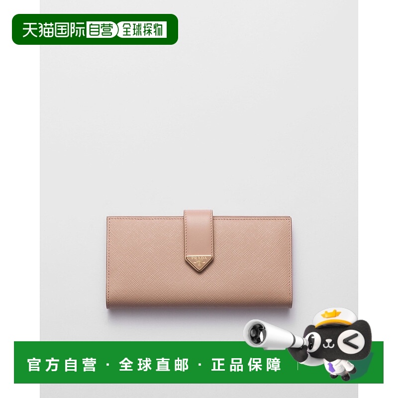 自营欧洲直邮Prada普拉达 Saffiano女士浅柔粉小牛皮金属三角标识